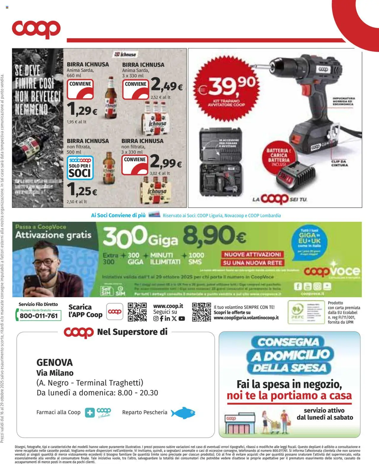 Volantino COOP del 16.10.2025 | Pagina: 33 | Prodotti: Tè, Avvitatore, Cintura, Data