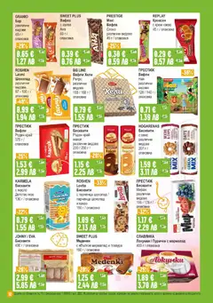 Преглед на Супермаркет Бурлекс брошура - Офертите са валидни от 29.01.2026 | Страница: 12