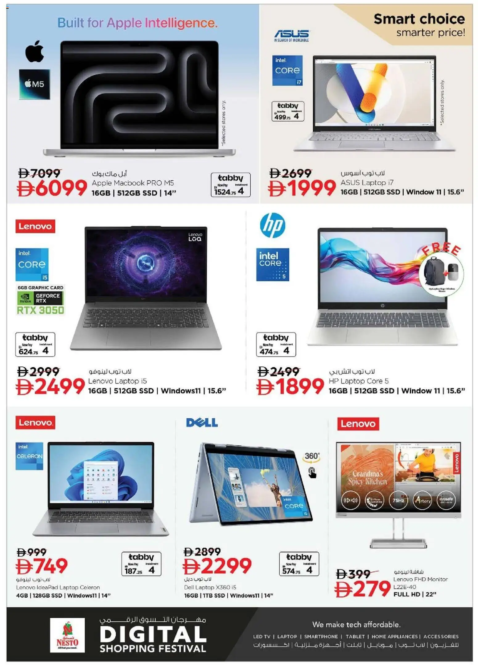 {H1} | Page: 11 | Products: Pizza, Juicer