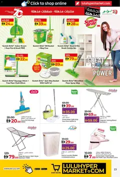 Preview of Lulu Hypermarket Black friday valid from 19.11.2025 | Page: 23