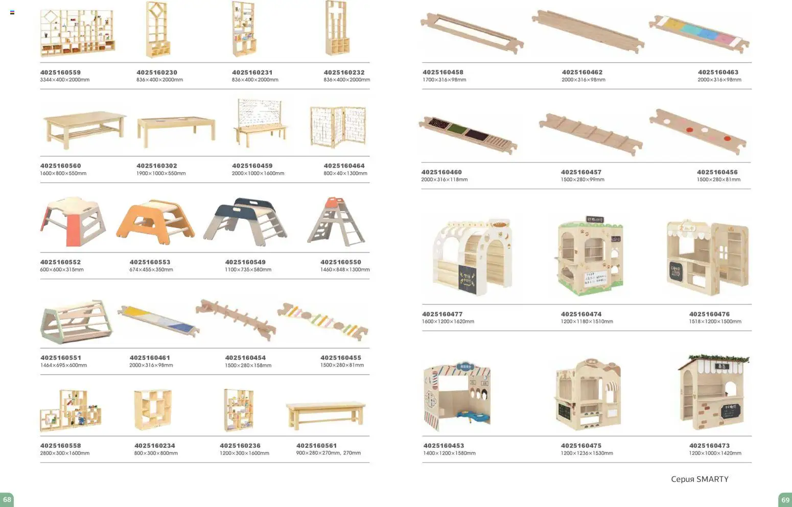 {H1} | Страница: 35