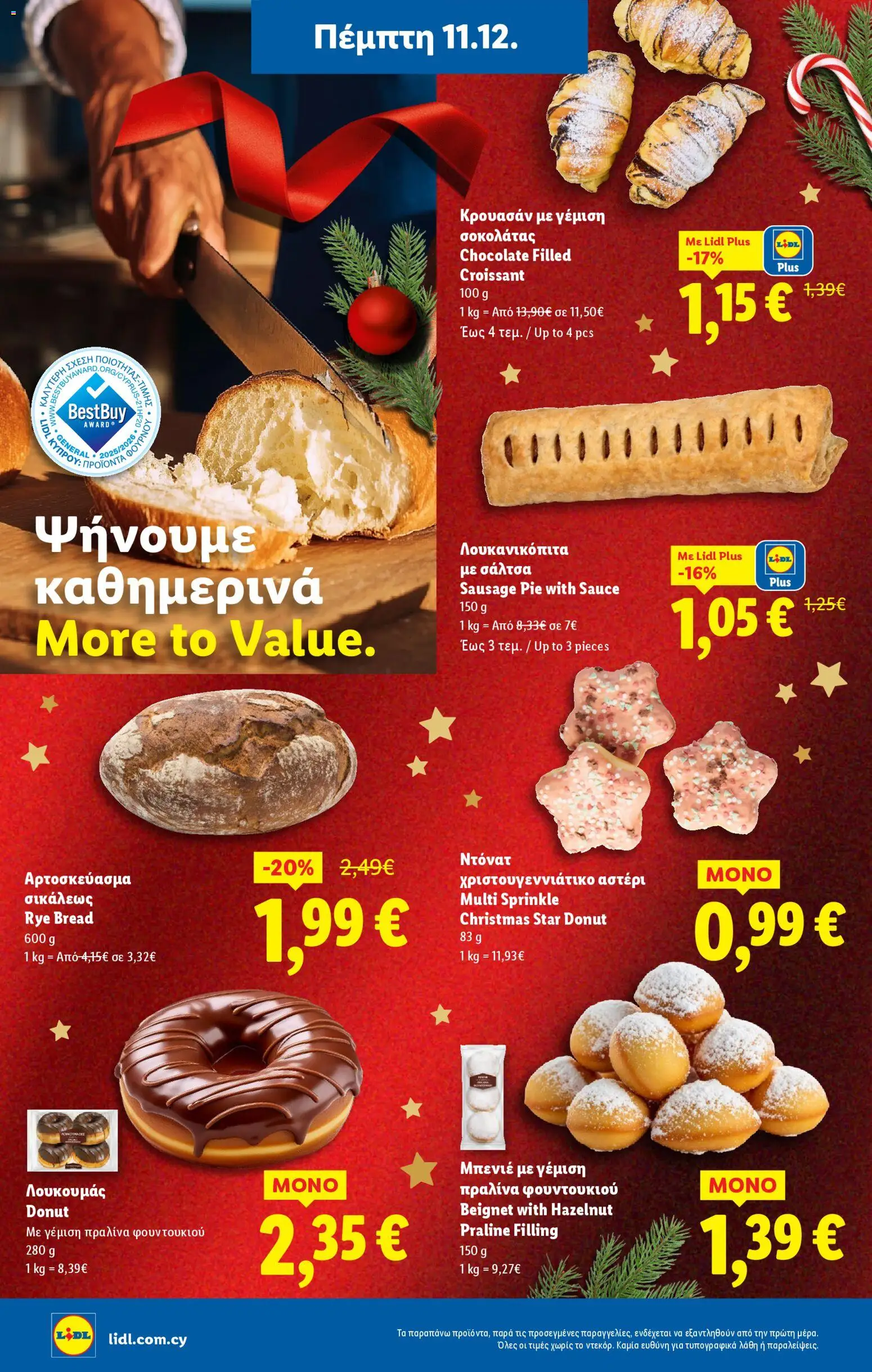 Lidl - Φυλλάδιο – σε ισχύ από 11.12.2025 | Σελίδα: 14