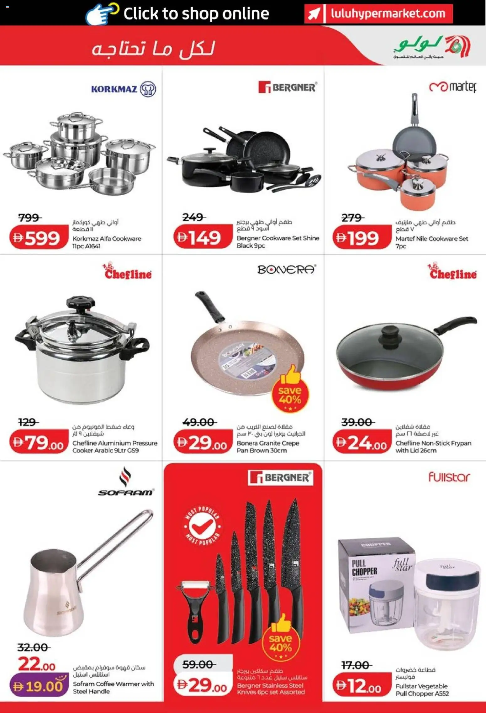 {H1} | Page: 13 | Products: Džús, Køkkenvægt