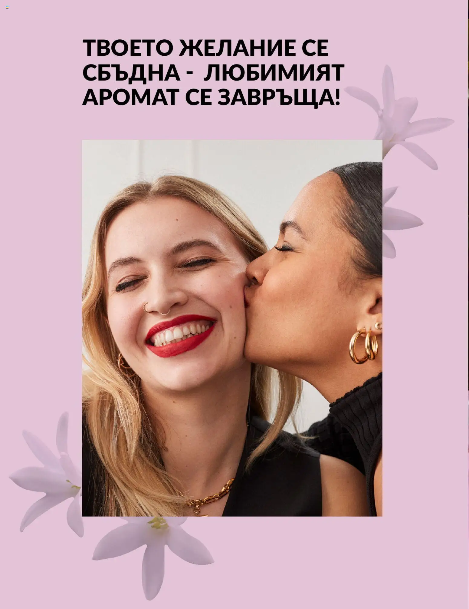 {H1} | Страница: 8