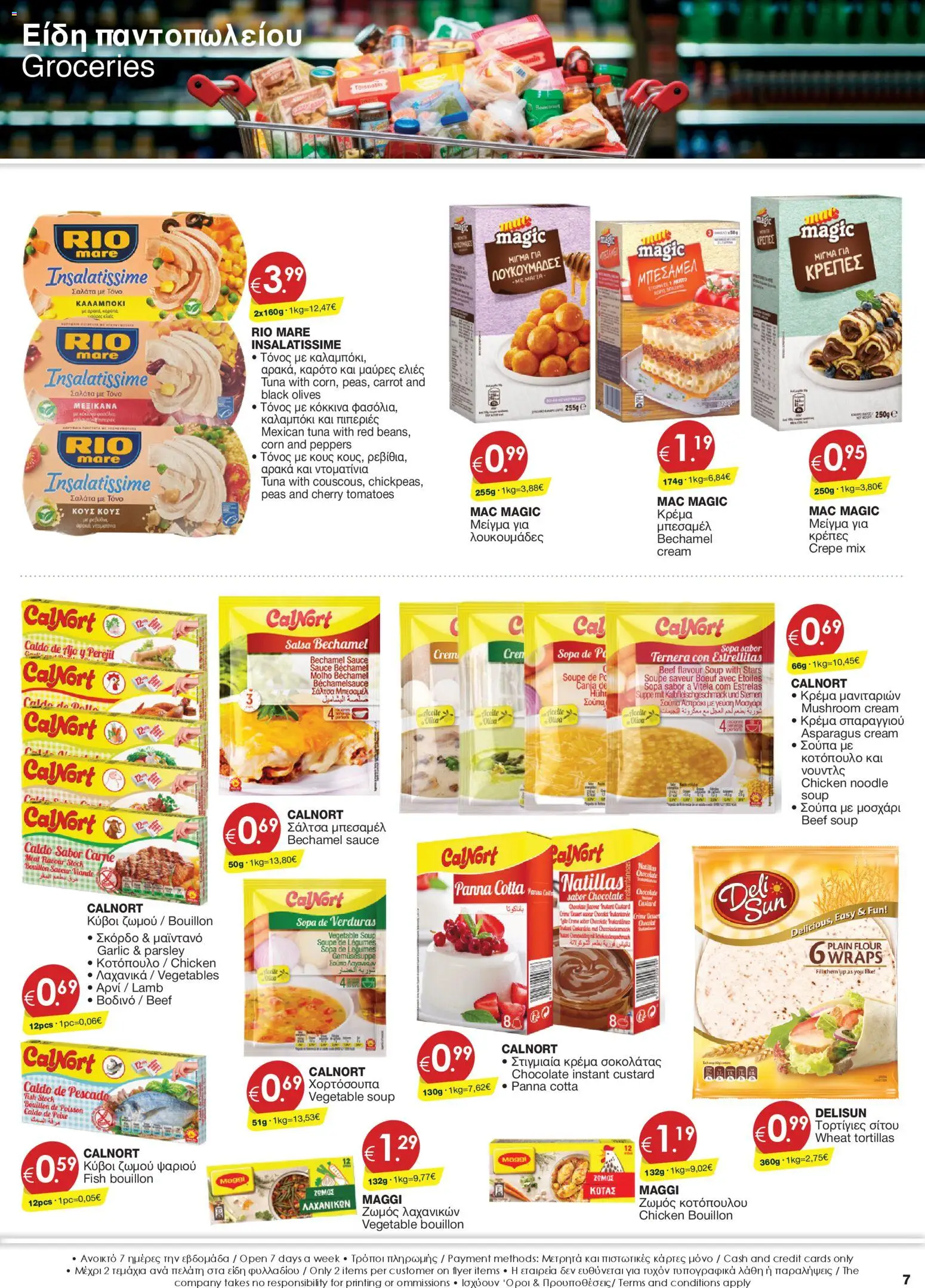 Super Discount Store - Xmas – σε ισχύ από 09.12.2025 | Σελίδα: 7