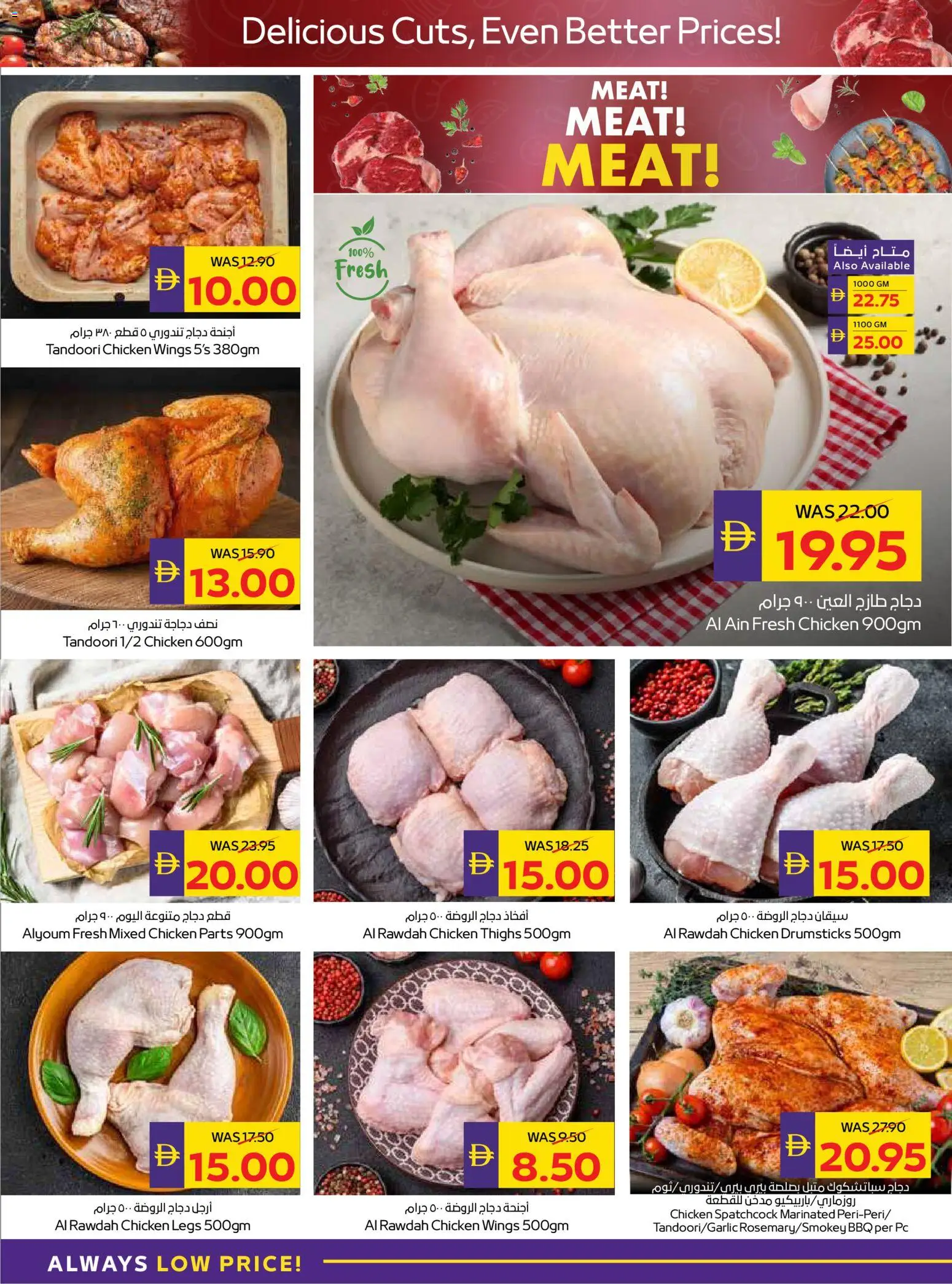 {H1} | Page: 8 | Products: Čokoláda