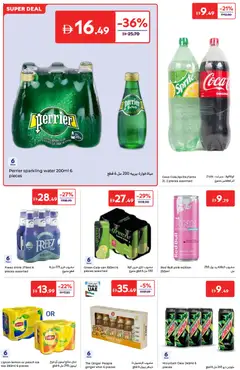 Preview of Carrefour offers valid from 25.11.2025 | Page: 16 | Products: Čaj