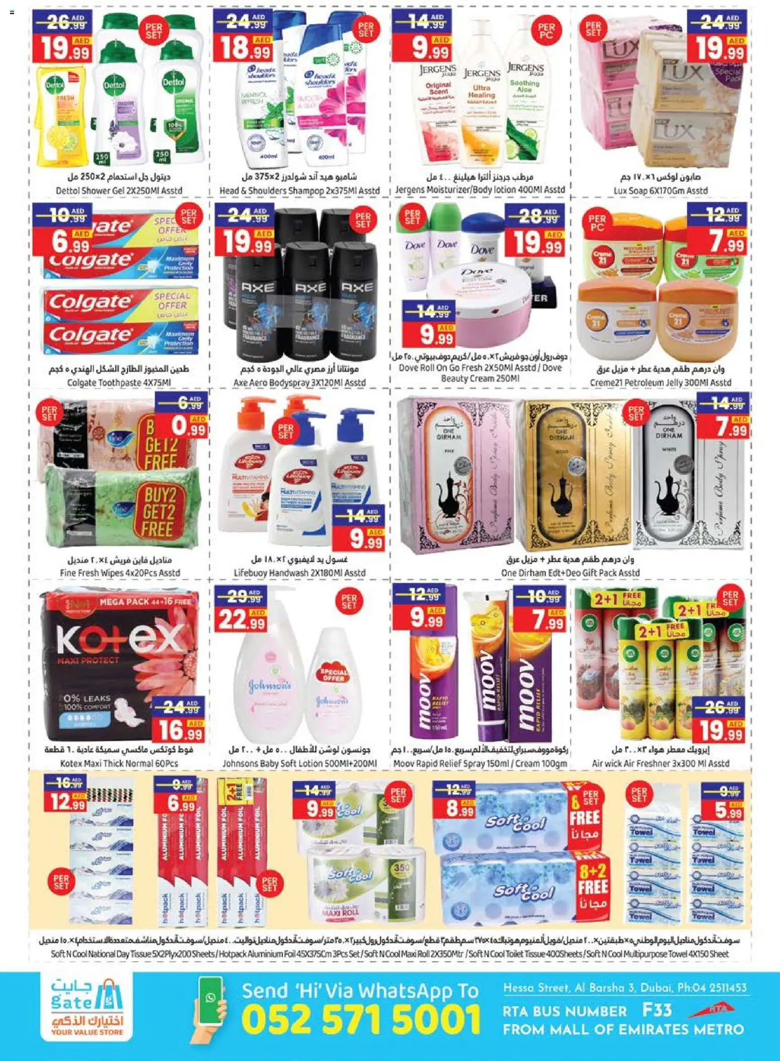 {H1} | Page: 3 | Products: Котлон, Høje hæle, Bourbon, Sääasema