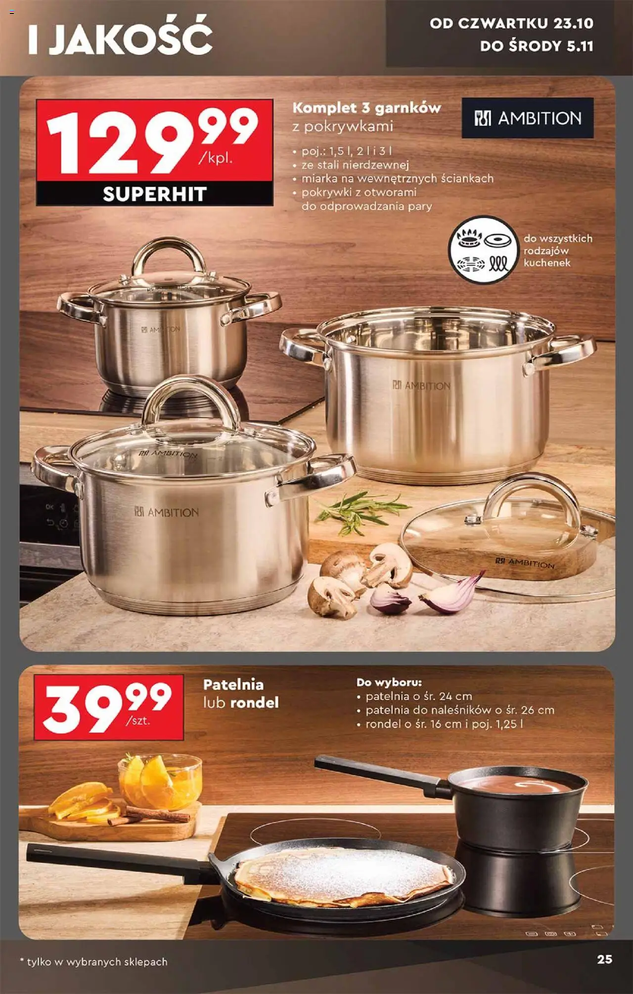 Biedronka gazetka - Hity i inspiracje od 20.10.2025 | Strona: 25 | Produkty: Patelnia