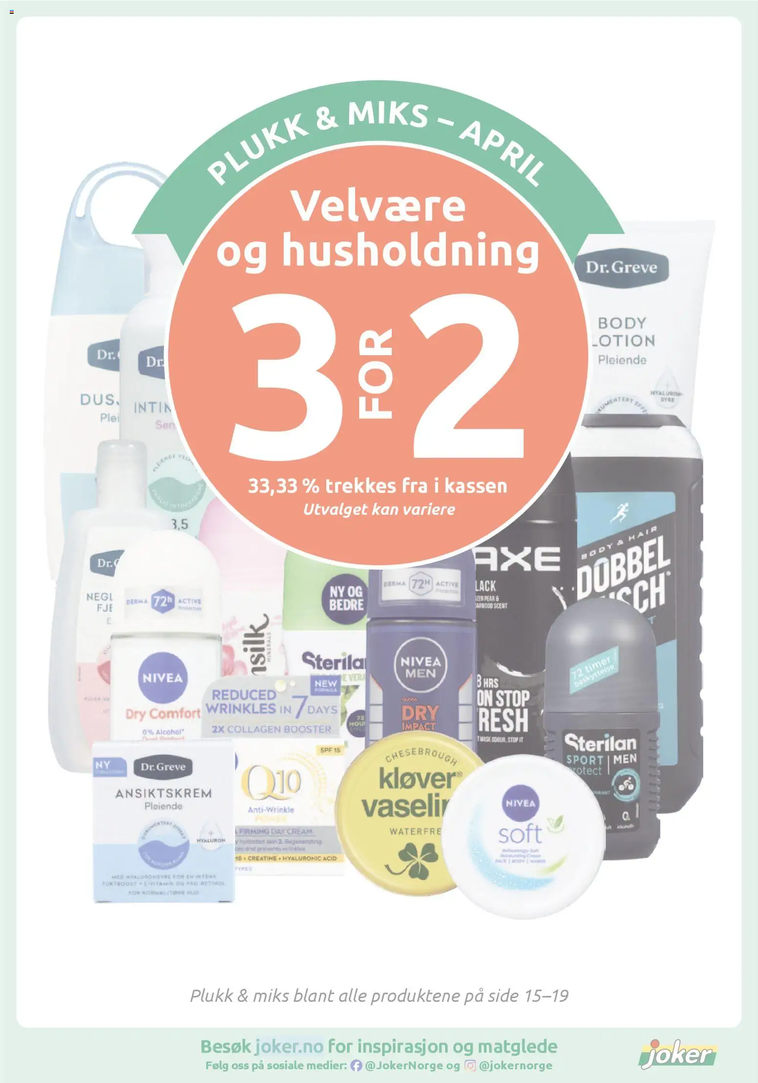 {H1} | Side: 15 | Produkter: Body, Body Lotion, Body Wash, Звукова карта