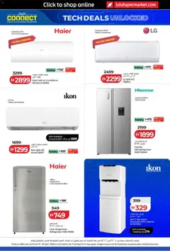 Preview of Lulu Hypermarket Tech Deals Unlocked valid from 11.04.2026 | Page: 24 | Products: Salopette, Peber, Crayon pour les yeux, Margarine