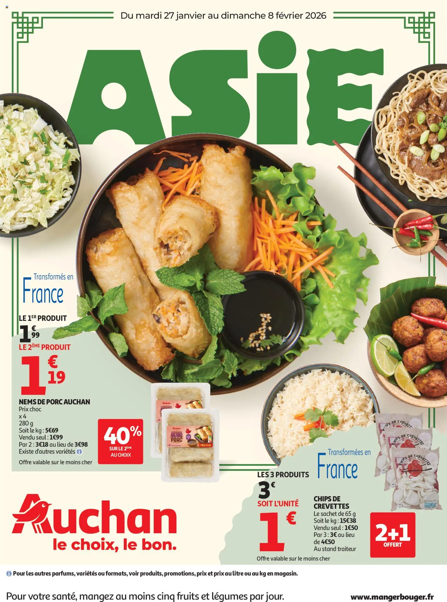 {H1} | Page: 1 | Produits: Crevette, Crevettes, Porc, Chips