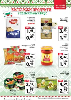 Преглед на KAM market брошура - Офертите са валидни от 23.02.2026 | Страница: 8