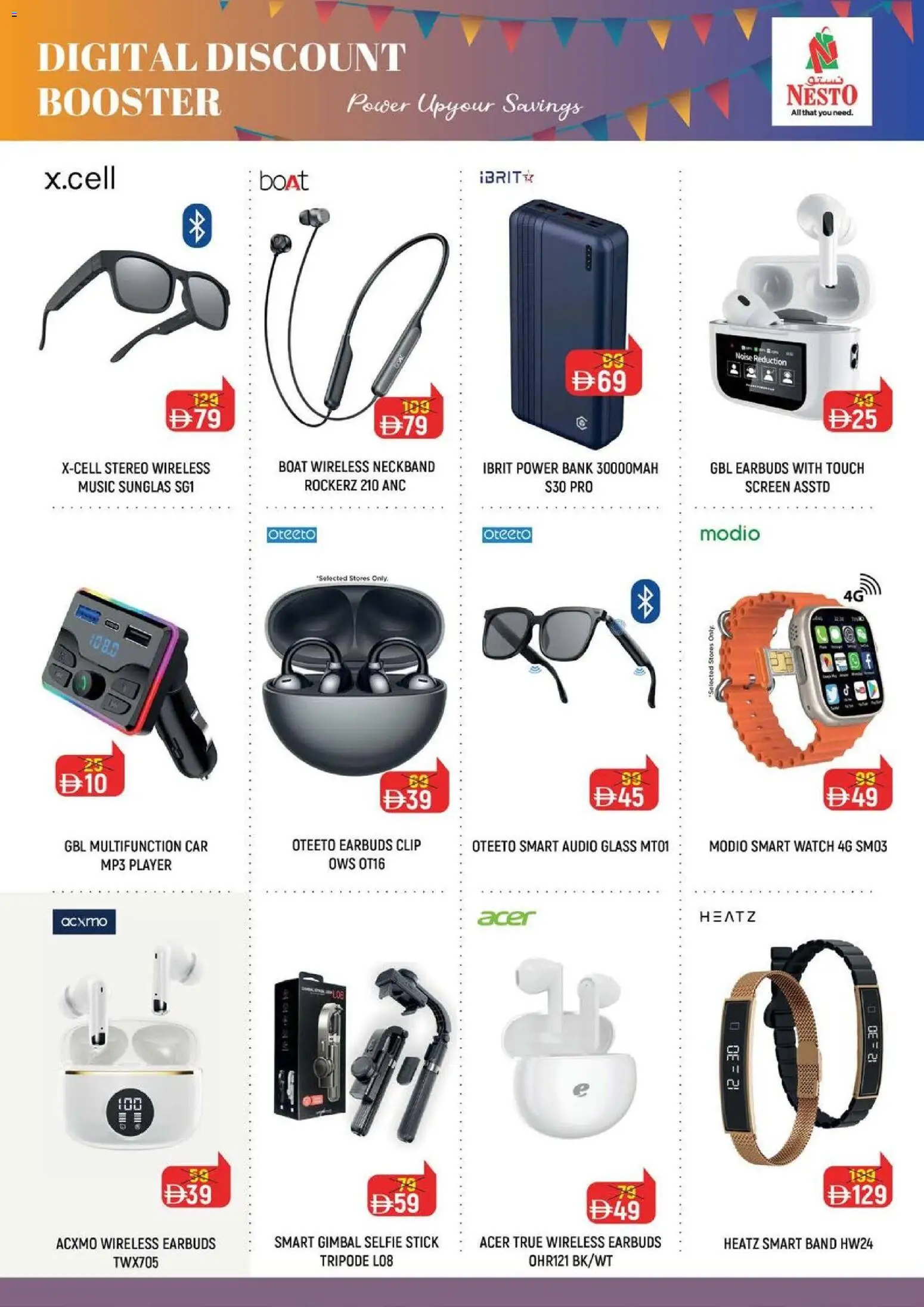 {H1} | Page: 3 | Products: Maske