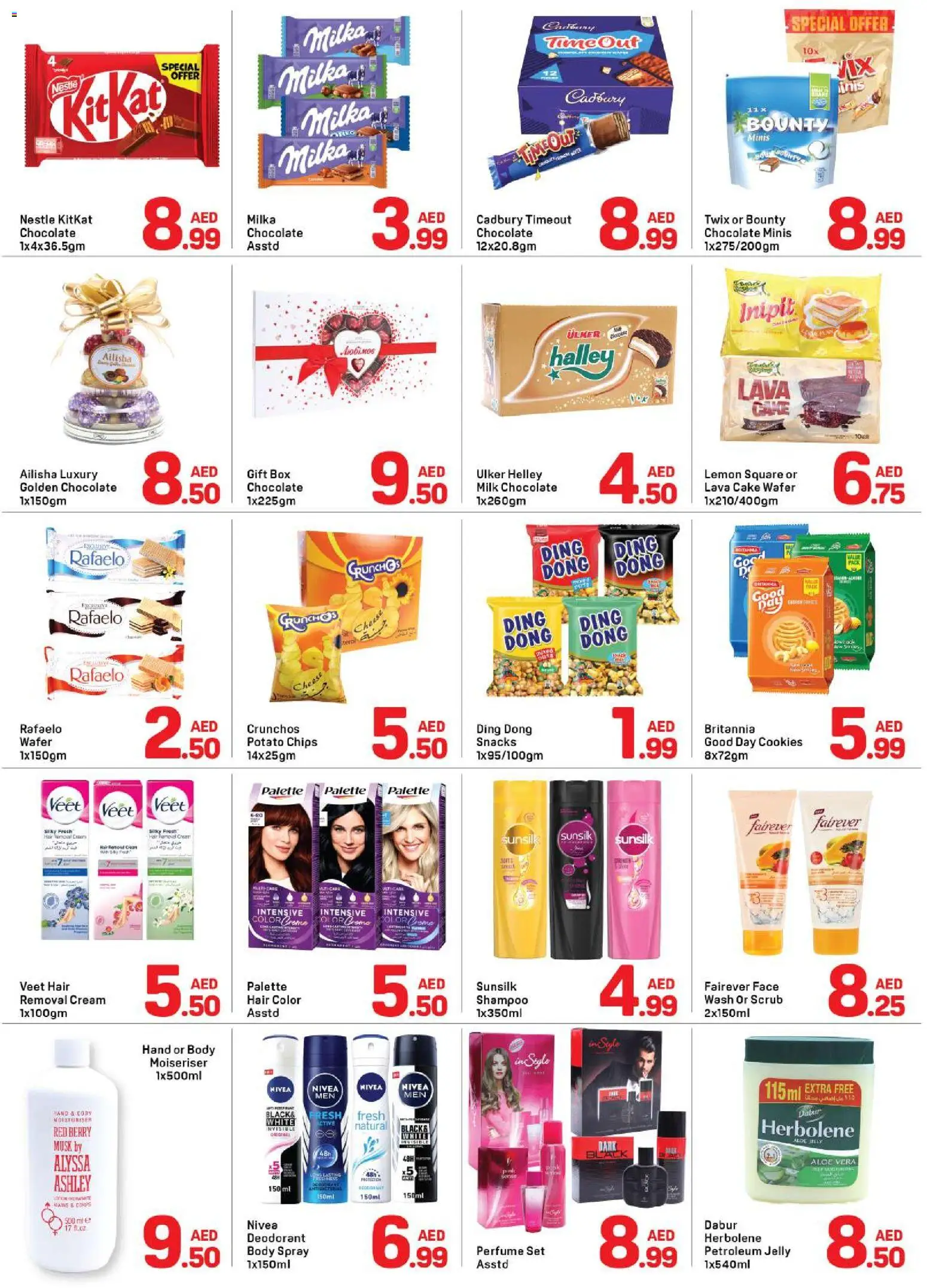 {H1} | Page: 2 | Products: Κουτί παπουτσιών, Банани, Blazer, Λαμπρυντικό/ γυαλιστικό πλυντηρίου πιάτων