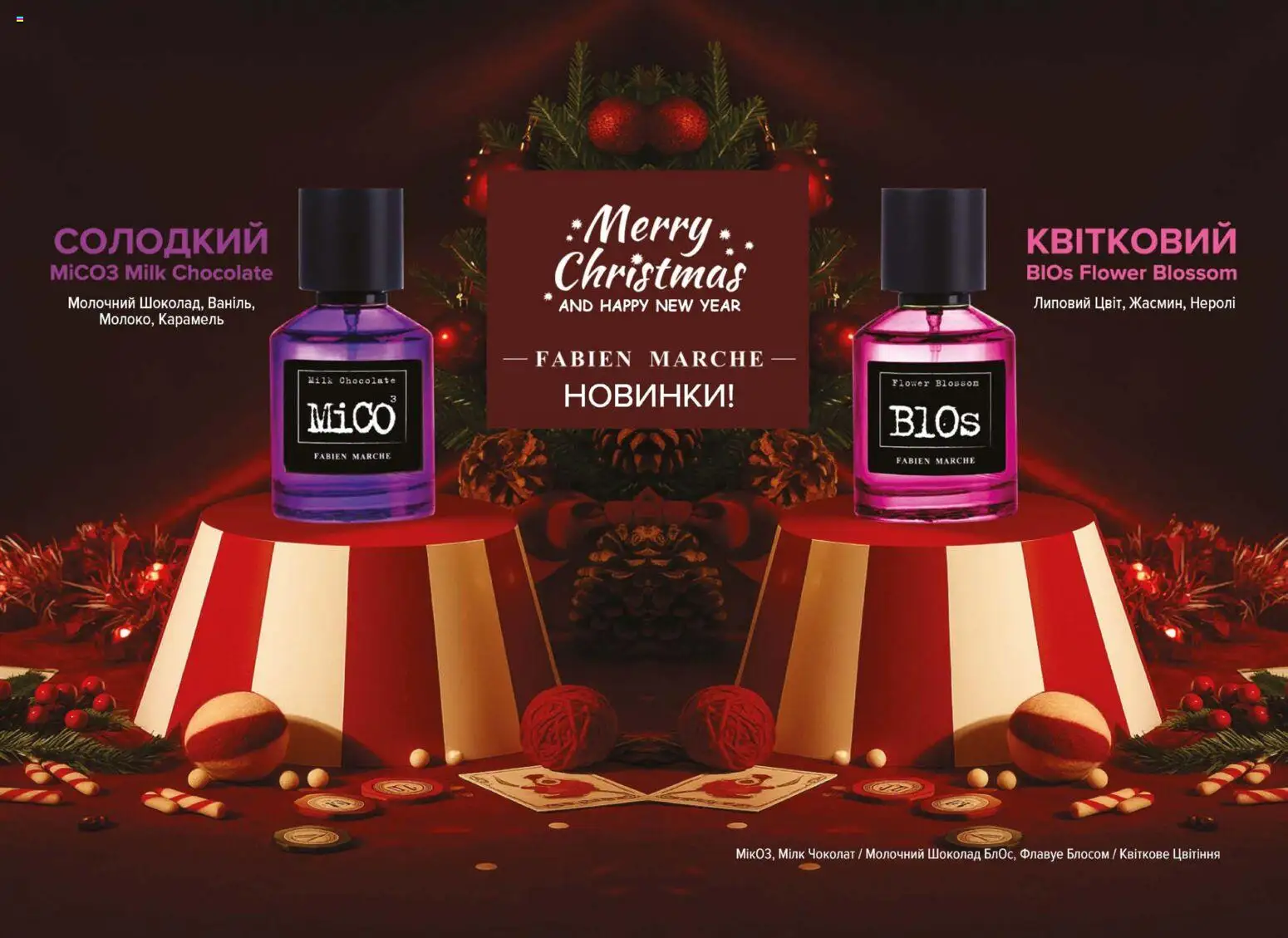 Eva Kаталог - дійснийкції з 18.12.2025 | Сторінка: 8 | Товари: Шоколад