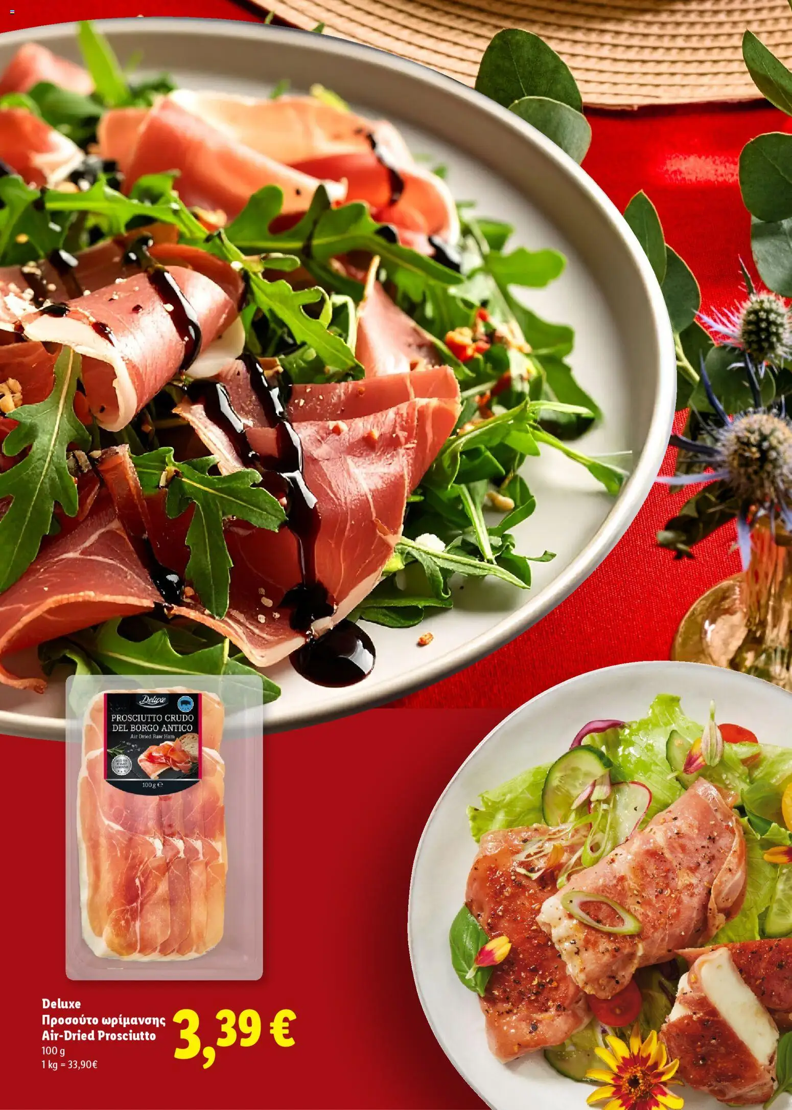 Lidl - Γιορτινές ιδέες για το τραπέζι σας – σε ισχύ από 06.11.2025 | Σελίδα: 15