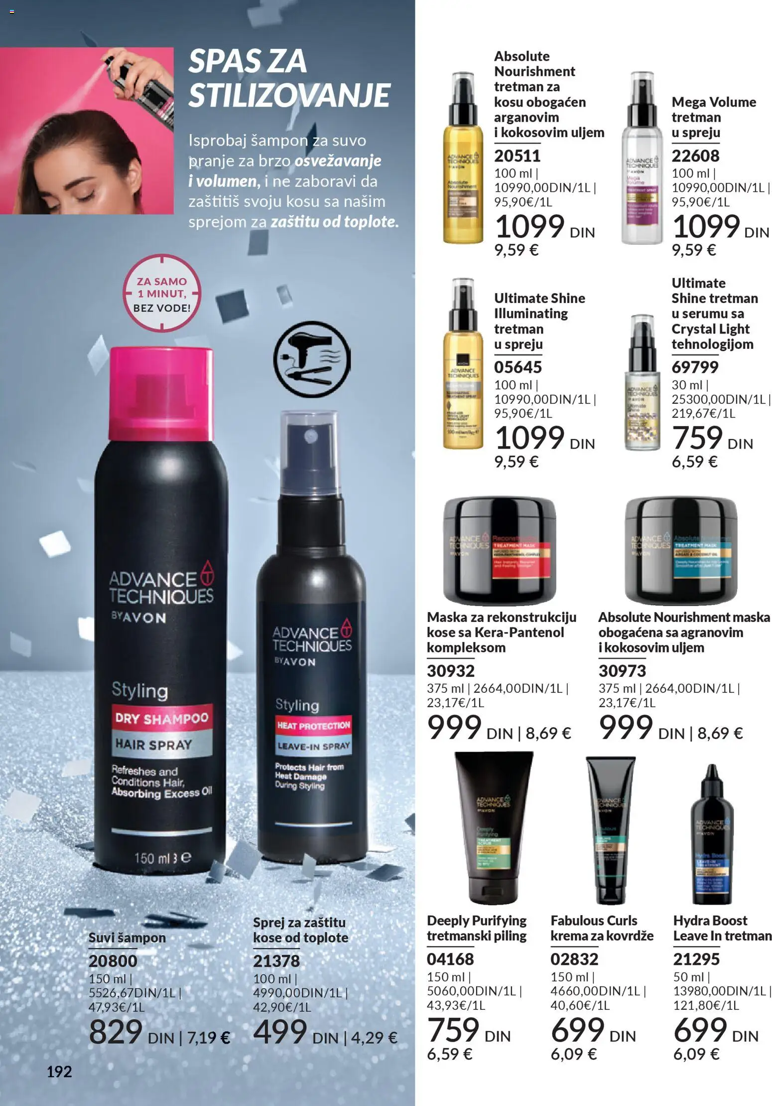 AVON katalog - važi od 01.12.2025 | Strana: 196