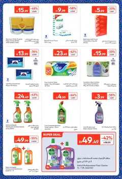 Preview of Carrefour offers valid from 09.02.2026 | Page: 37