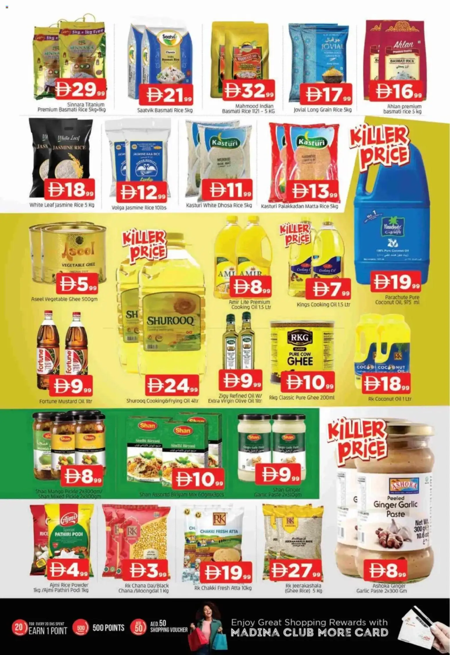 {H1} | Page: 6 | Products: Jablká, Hovězí maso, Πούδρα