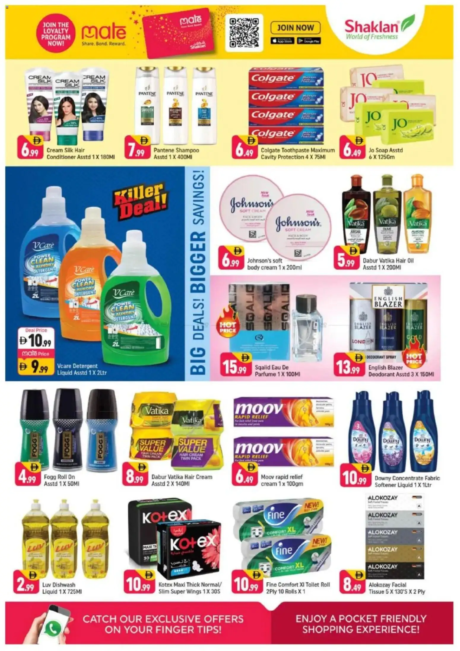 {H1} | Page: 7 | Products: Κρέμα σώματος