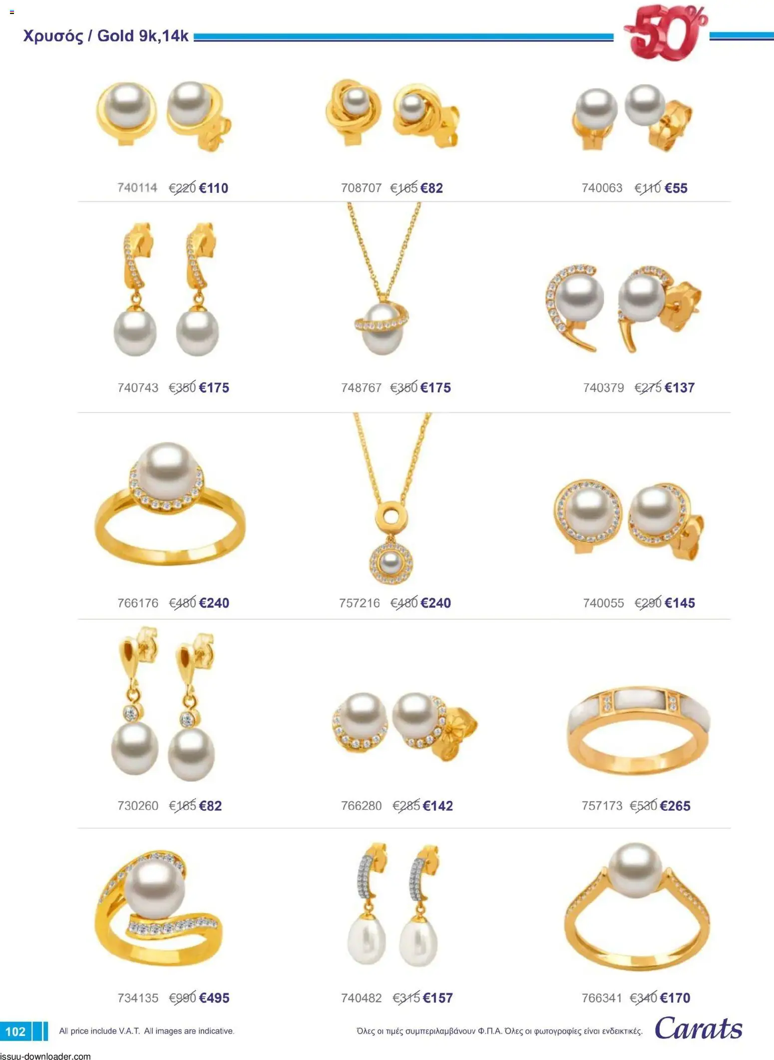 Carats Jewellers Κατάλογος – σε ισχύ από 01.12.2025 | Σελίδα: 102