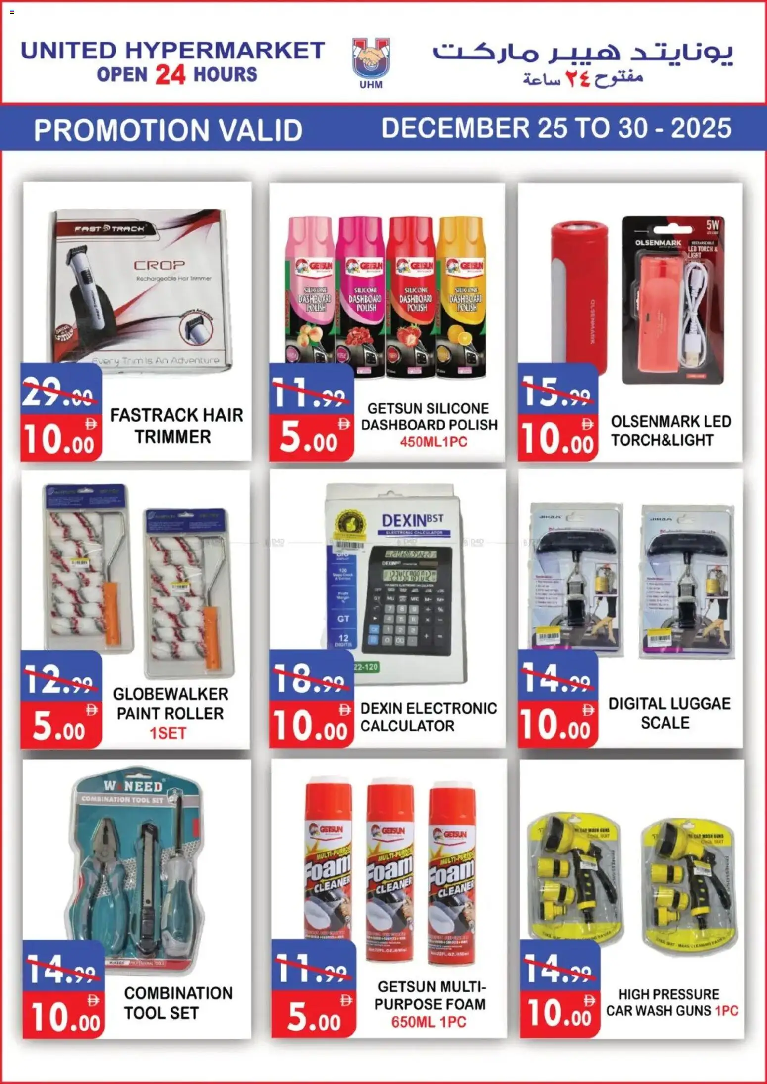 {H1} | Page: 18 | Products: Toner, Γούνα, Mascara, Hundekiks