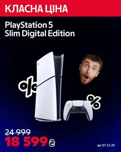 Алло акції дійснийкції з 17.11.2025