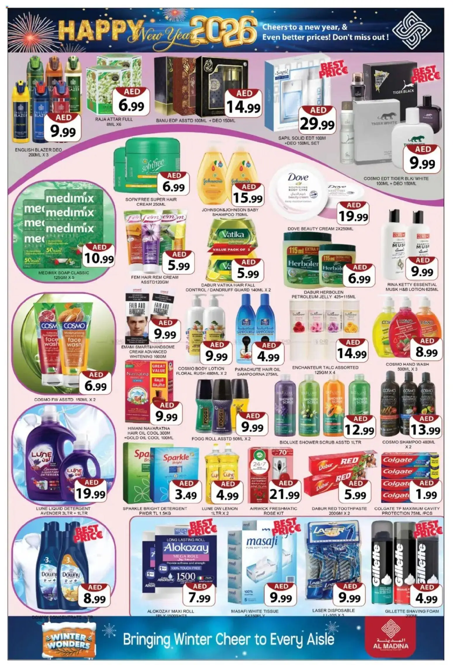 {H1} | Page: 5 | Products: Σετ υπνοδωματίου, Котлон, Οδοντόβουρτσα, MP4