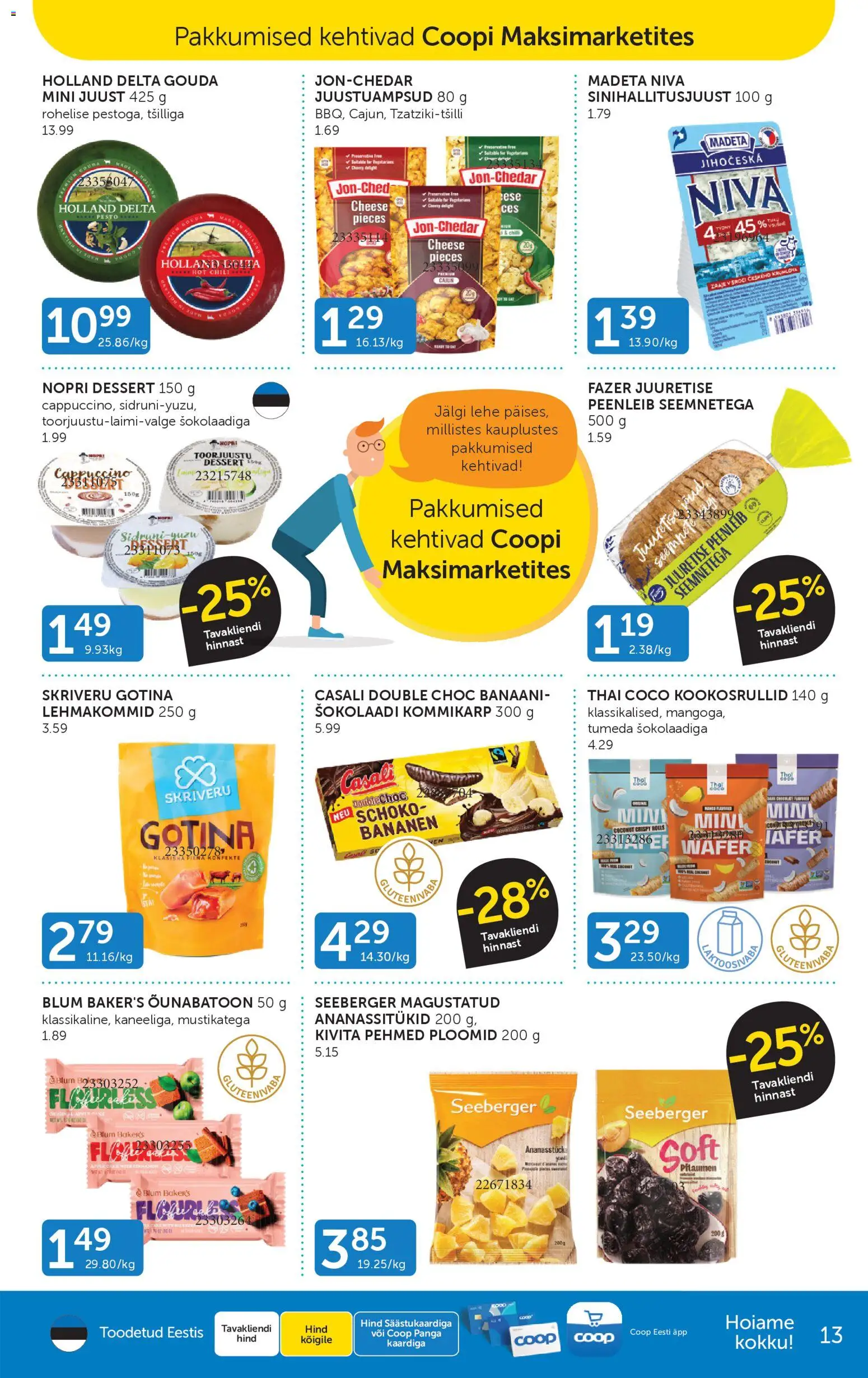 {H1} | Lehekülg: 13