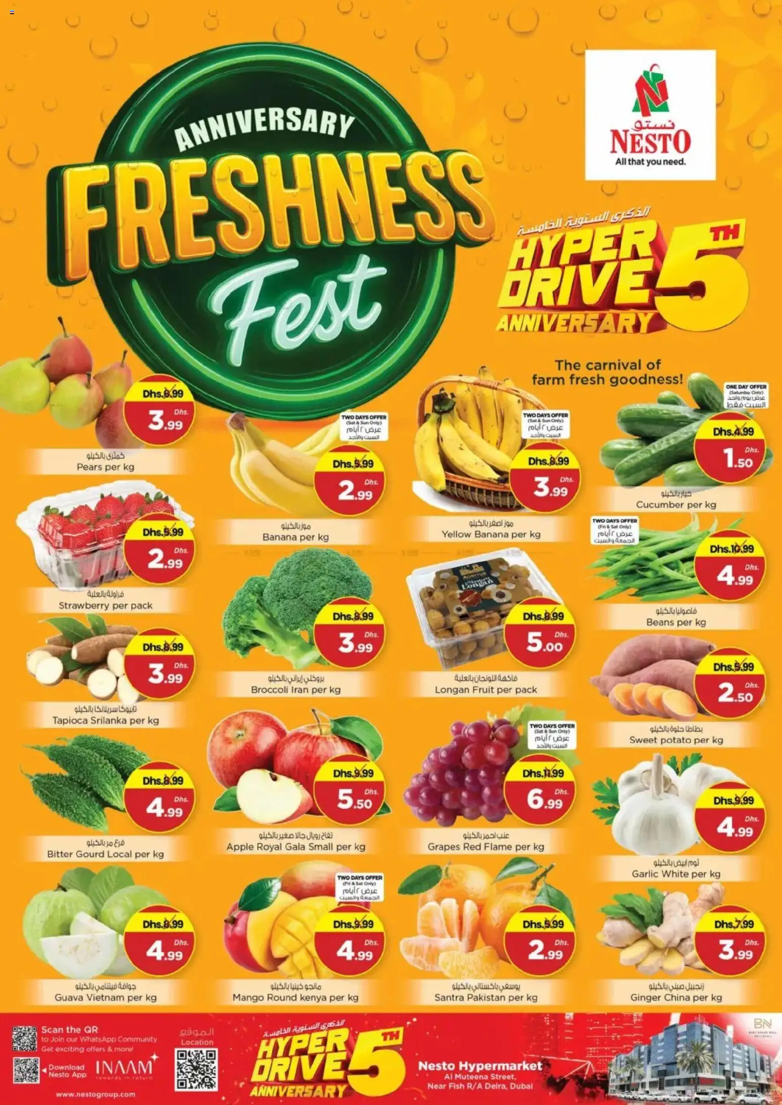 {H1} | Page: 4 | Products: Pizza, Myčka, Хладилник