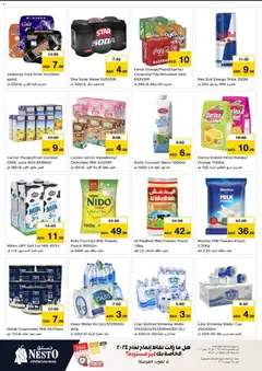 Preview of Nesto January Blockbuster Deals - Amman Street, Al Nahda 2, Dubai valid from 08.01.2026 | Page: 7 | Products: Robotstøvsuger, Banány, Fotoaparát, Jablka