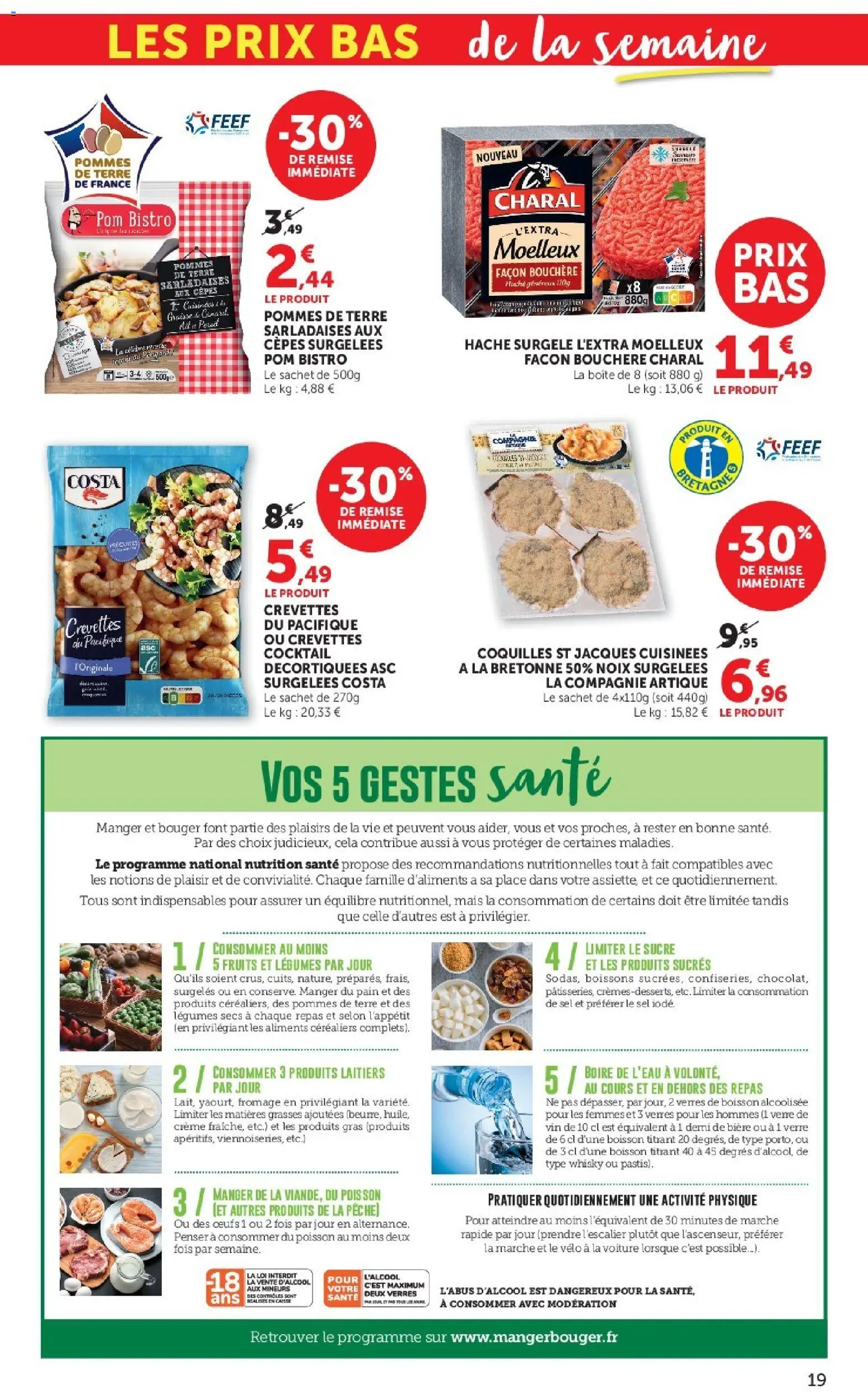{H1} | Page: 19 | Produits: Pois, Poisson, Noix, Pommes de terre