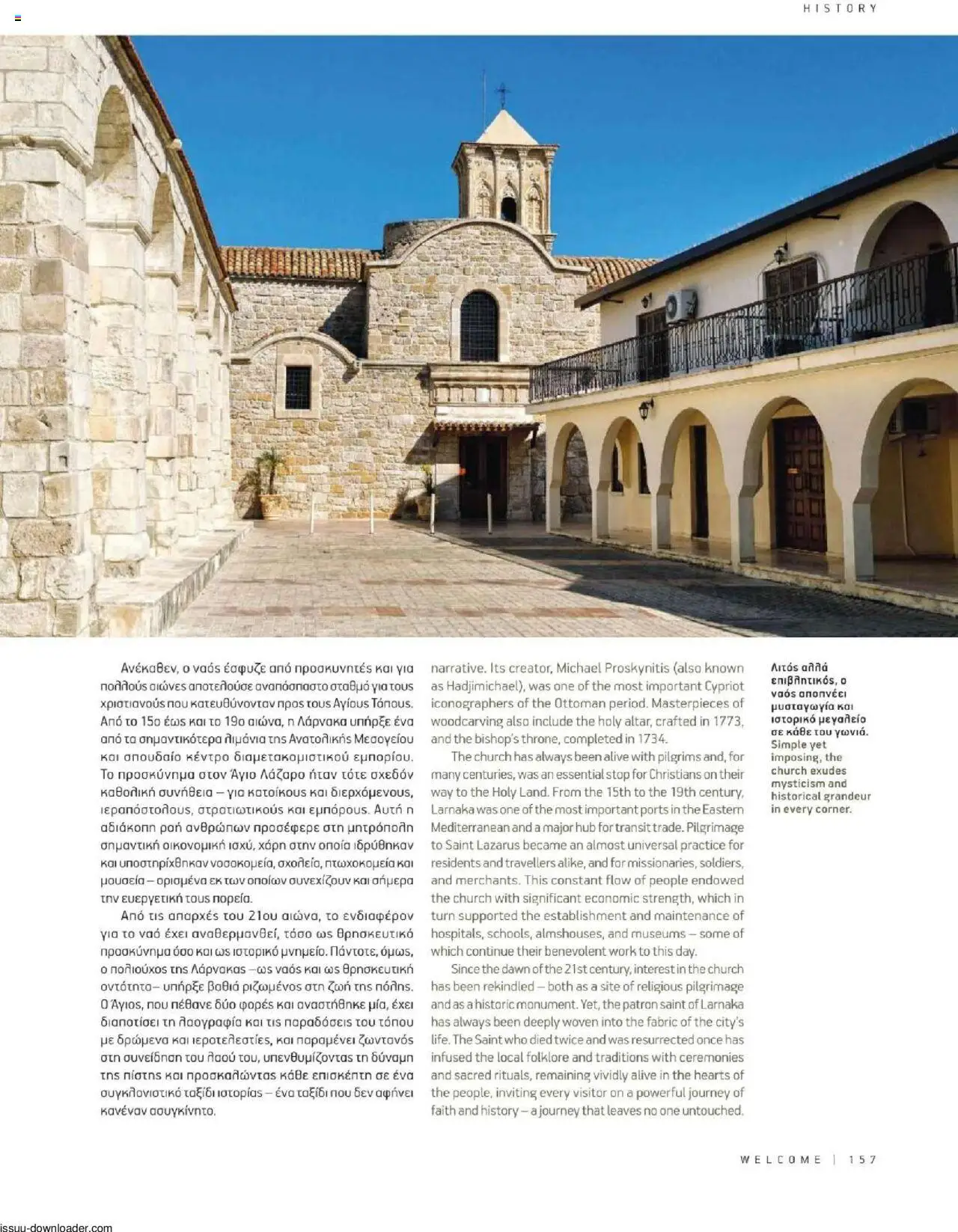 Hermes Airport Magazine – σε ισχύ από 27.05.2025 | Σελίδα: 157