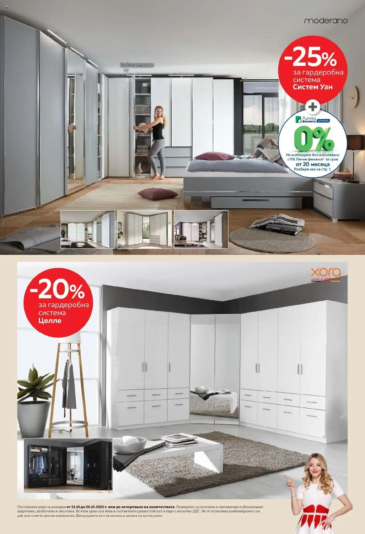 {H1} | Страница: 4