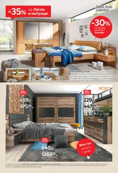 Преглед на Aiko XXXL брошура - Офертите са валидни от 27.04.2026 | Страница: 4 | Продукти: Легло, Гардероб, Спален комплект