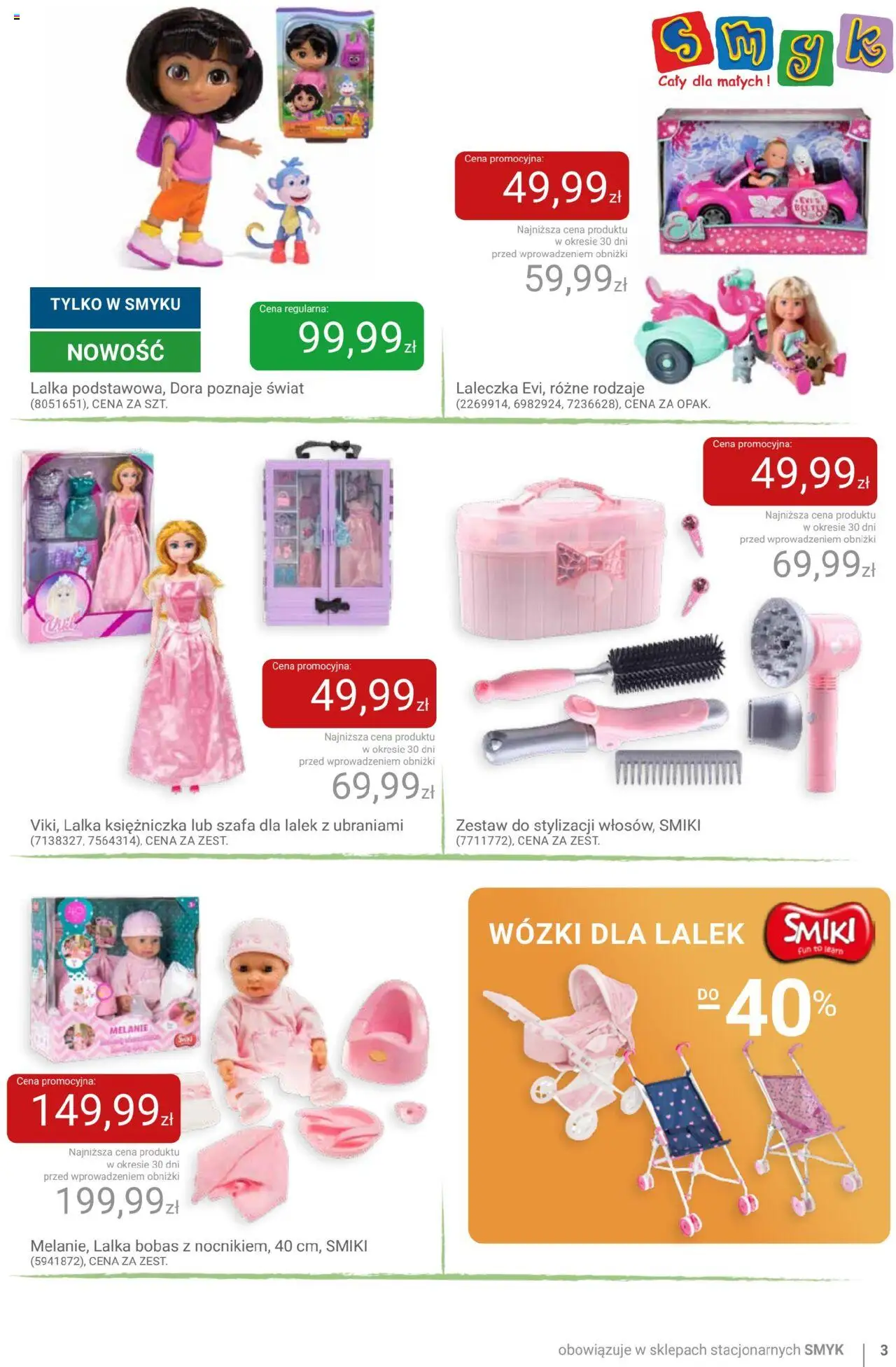Smyk Gazetka od 17.06.2025 | Strona: 3 | Produkty: Lalka, Szafa