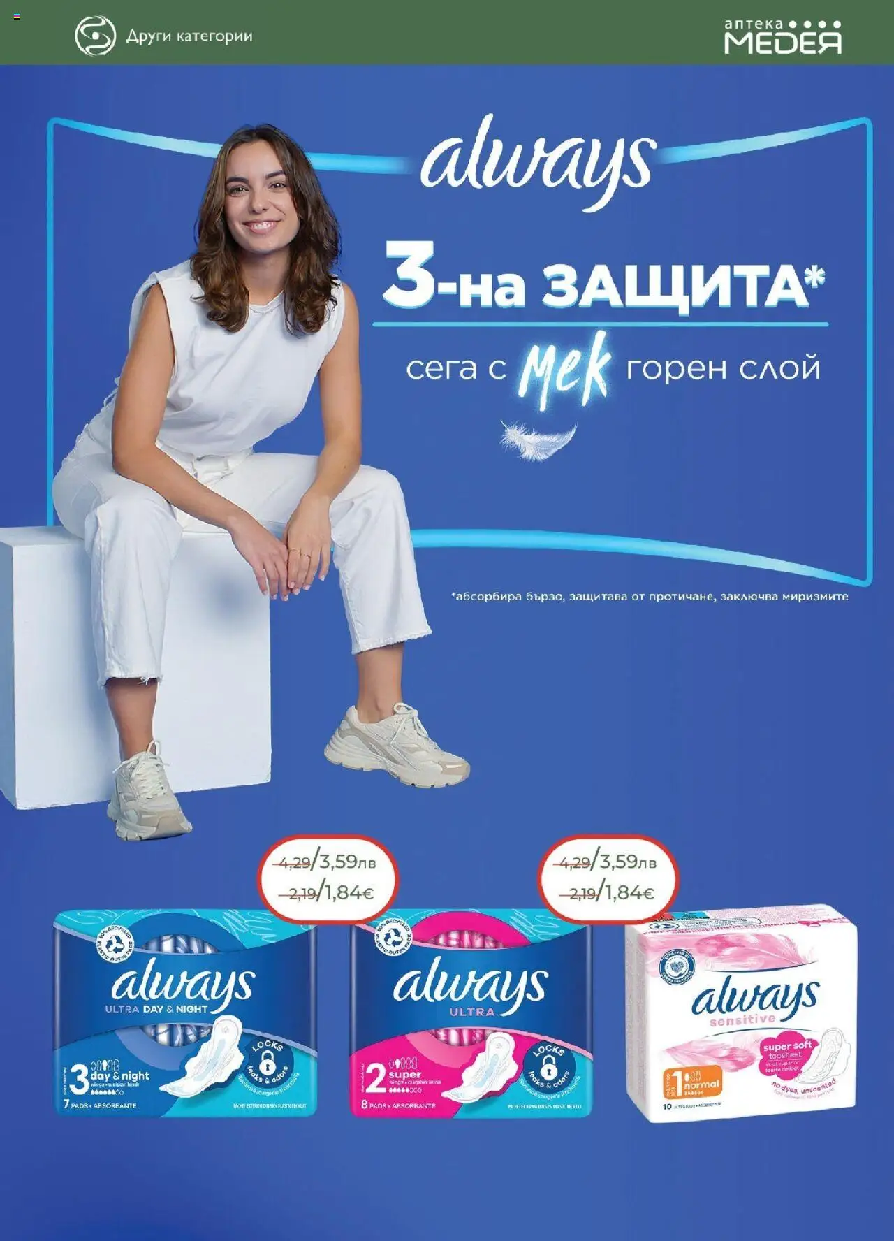  | Страница: 29