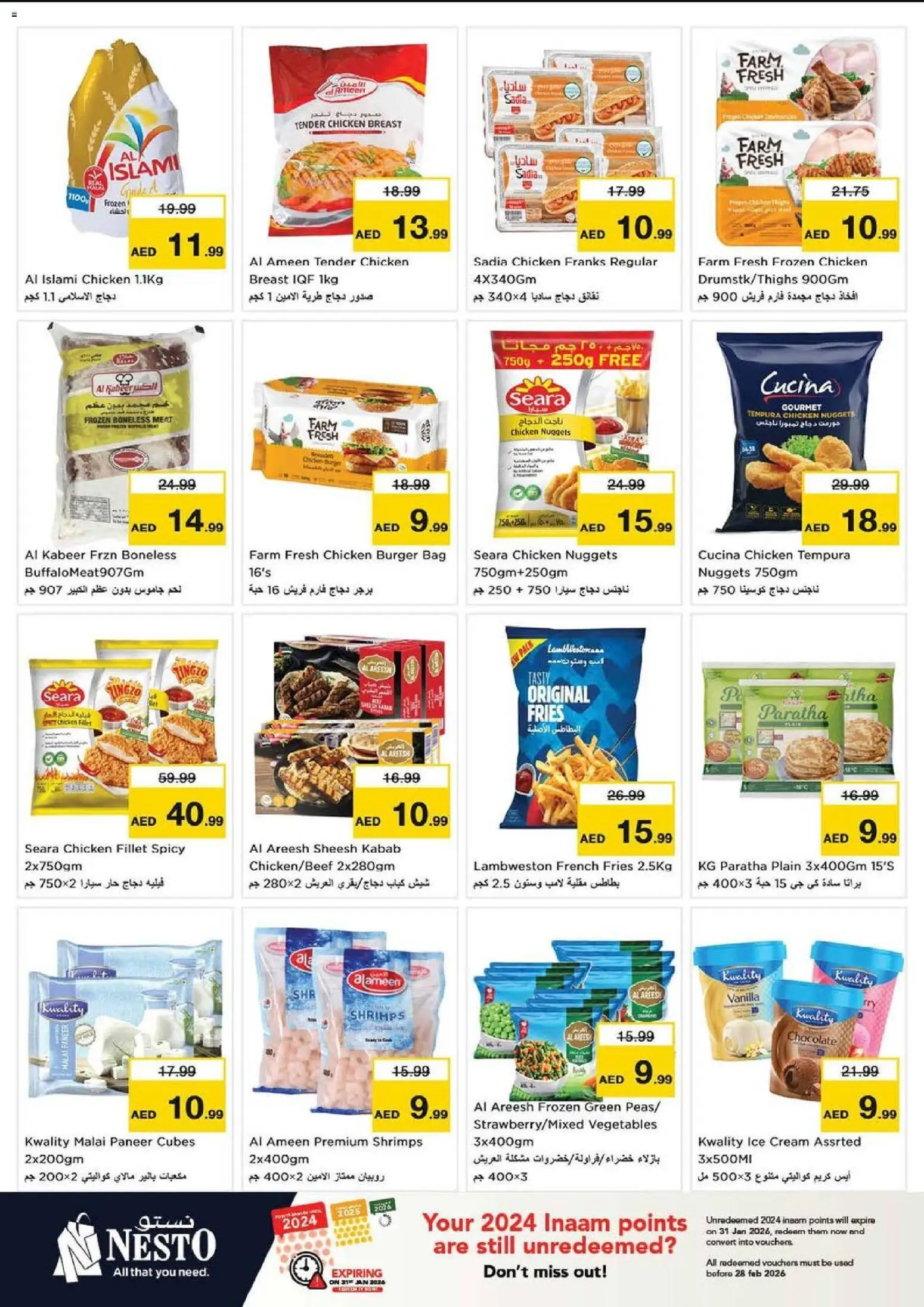 {H1} | Page: 21 | Products: Banány, Čokoláda, Whisky, Котлон