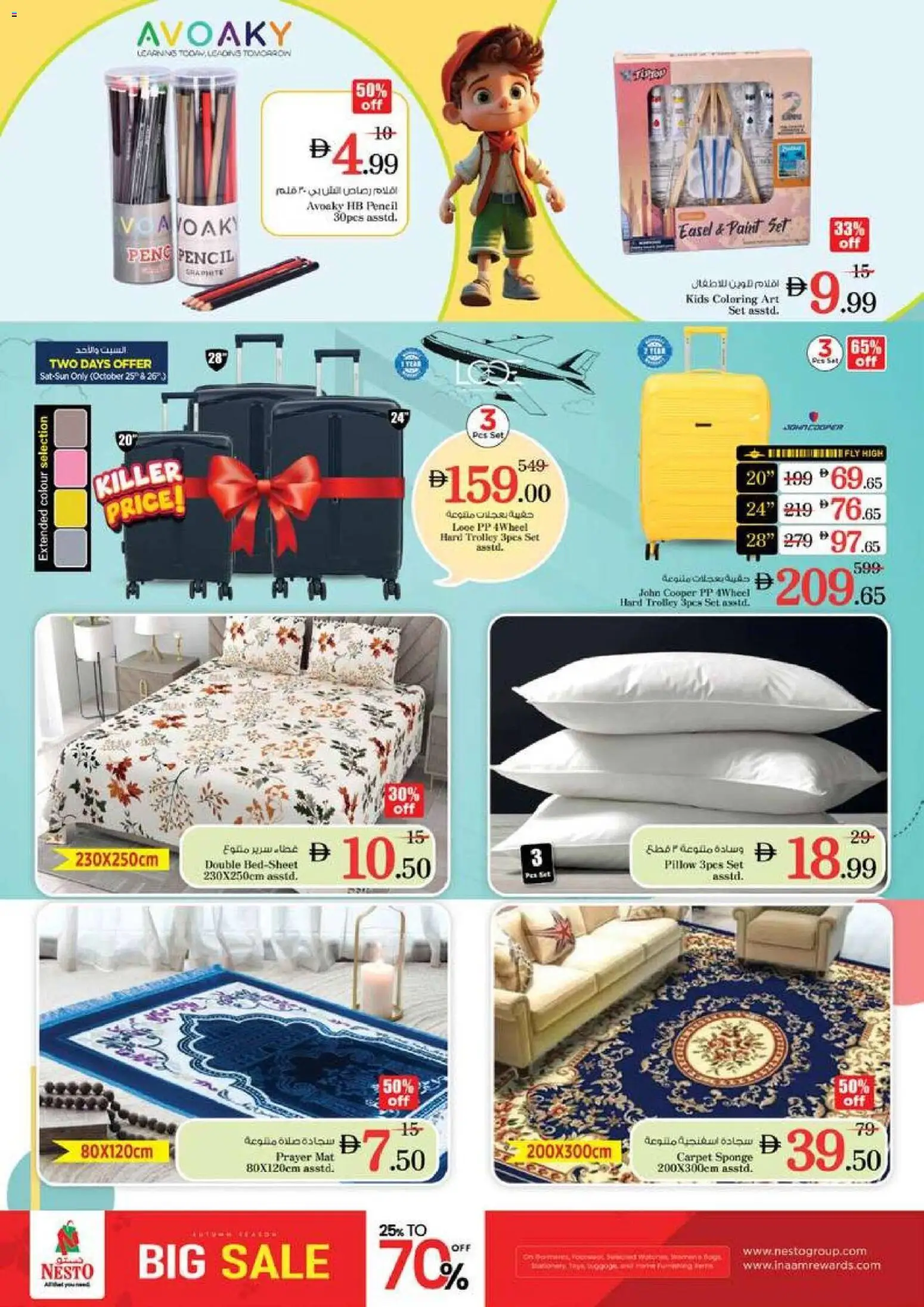 {H1} | Page: 30 | Products: Toner, Vaskepulver