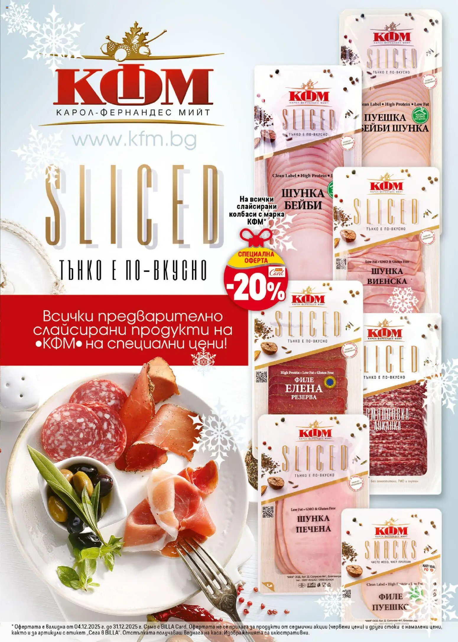 {H1} | Страница: 5