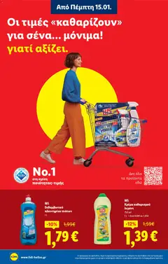  | Σελίδα: 2 | Προϊόντα: Κρέμα