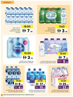 Preview of Sharjah Co-operative Society - Offers valid from 19.02.2026 | Page: 23