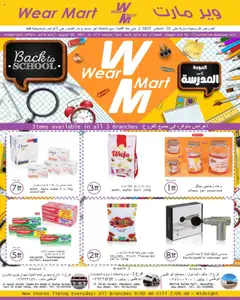 Preview of Wear Mart - Back to school valid from 08.08.2025