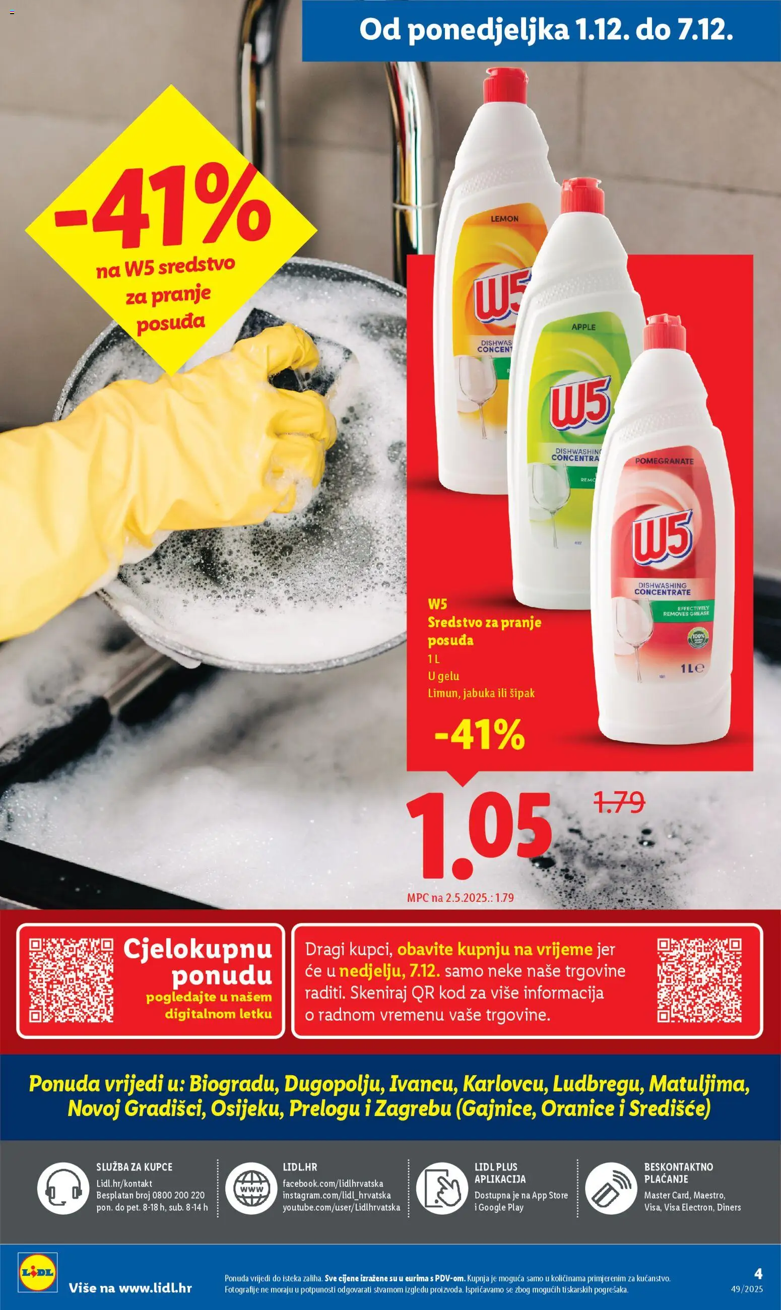 Lidl katalog | vrijedi od 01.12.2025 | Stranica: 4 | Proizvodi: Jabuka