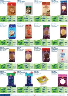 Преглед на METRO брошура - Fine Life - Добрият вкус на твоята цена - Офертите са валидни от 01.11.2025 | Страница: 9 | Продукти: Сол, Боб, Брашно, Лимец