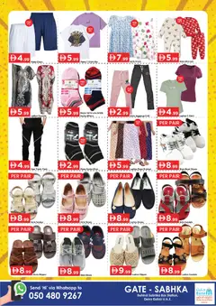 Preview of GATE - Offers valid from 23.01.2026 | Page: 4