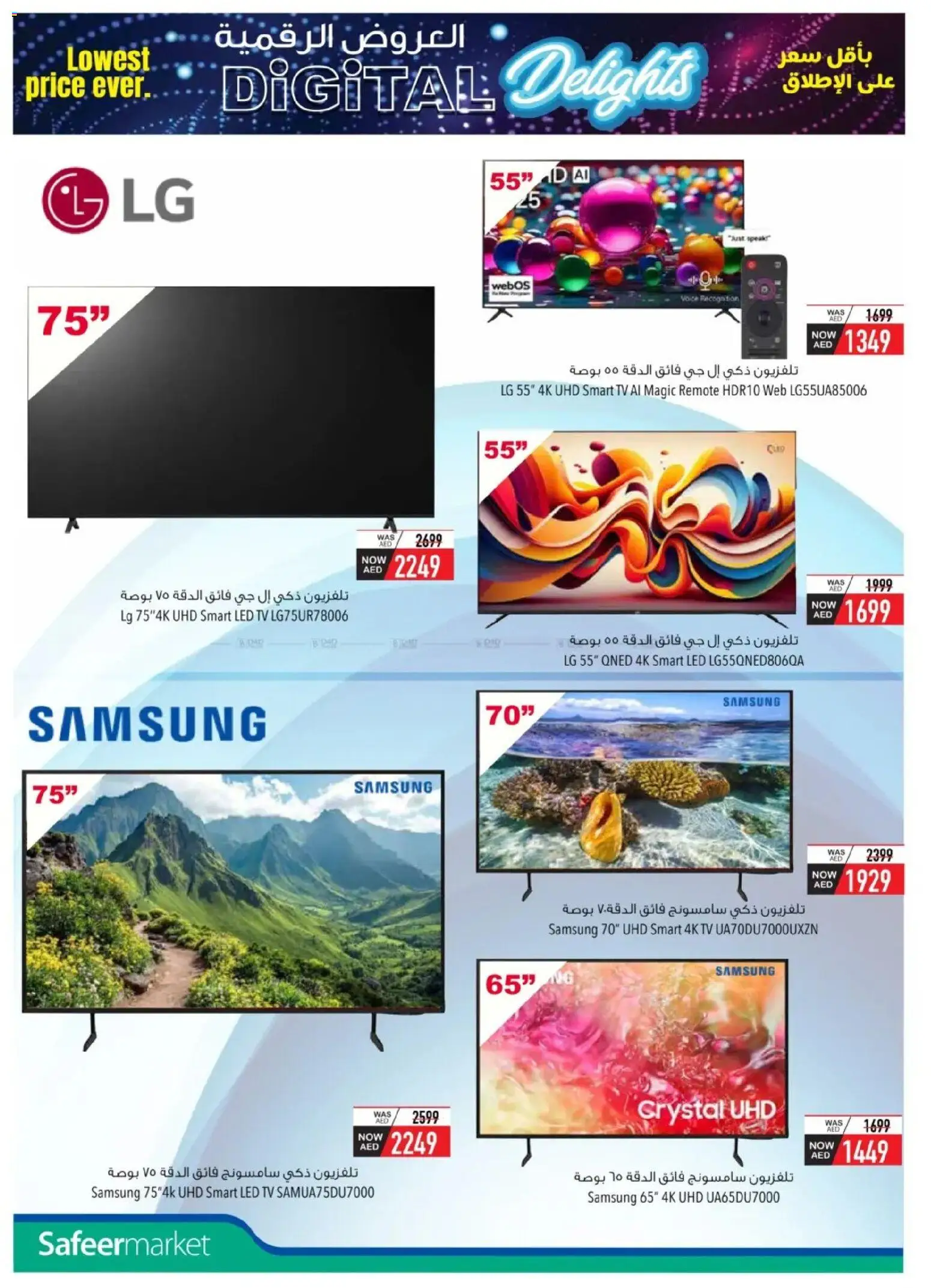 {H1} | Page: 4 | Products: Meuble de cuisine