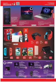 Преглед на Техномаркет брошура - Офертите са валидни от 15.01.2026 | Страница: 5