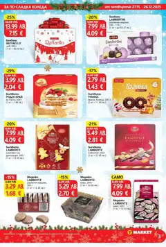 Преглед на T Market брошура - Сподели магията на Коледа - Офертите са валидни от 27.11.2025 | Страница: 3